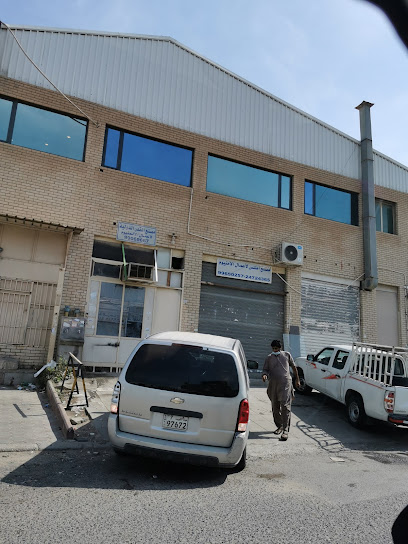 يوباي - Al Rai، Kuwait|Street 30|Block 3، Building 1140-1141|Office 1-A