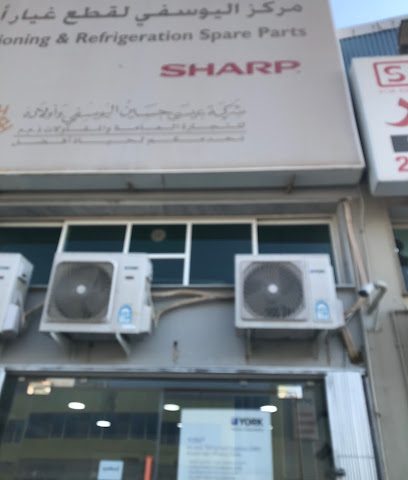 مركز اليوسفي قطع غيار أجهزة التكييف والكهرباء - مدينة الكويت -