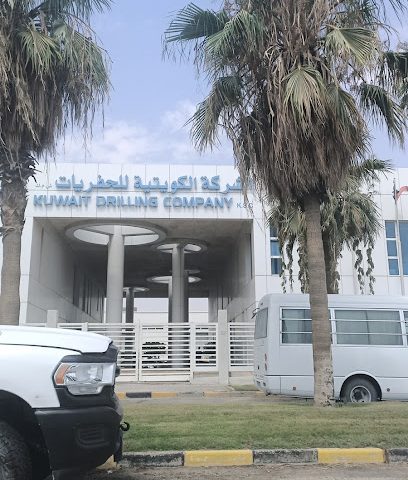 مكتب شركة الحفر الكويتية - العارضية -