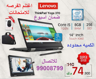 جادالله ومنزل ذكي - الجهراء - +965 9900 8799