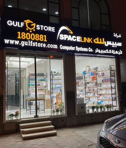 متجر الخليج جلف ستور - الفحيحيل - +965 1800 881