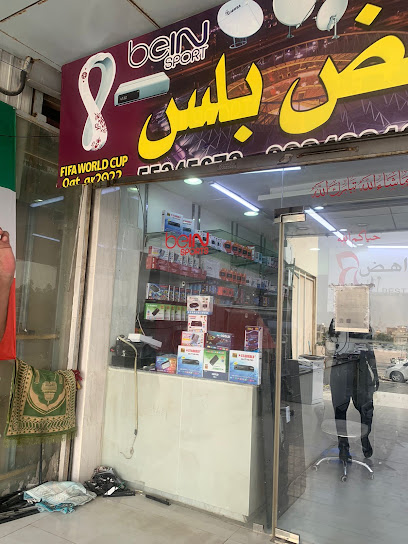 مركز النواهض بلس مركز النواهض - Kuwait|Al Jahra 03000|8M95+8R4