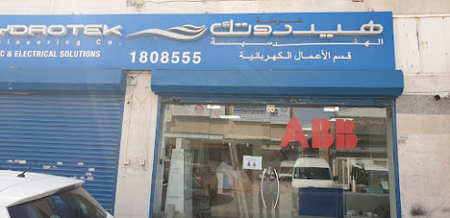 شركة Hydrotek الهندسية - معرض ESD 2 - الفحيحيل -