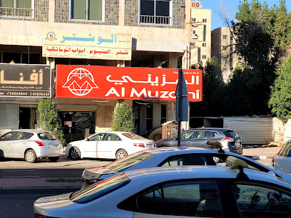 المزيني للصرافة حولي 1 - مجعد الخبازين - +965 2290 2290