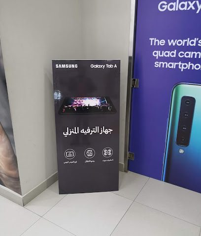 شركة البابطين للإلكترونيات - الفحيحيل - +965 1832 255