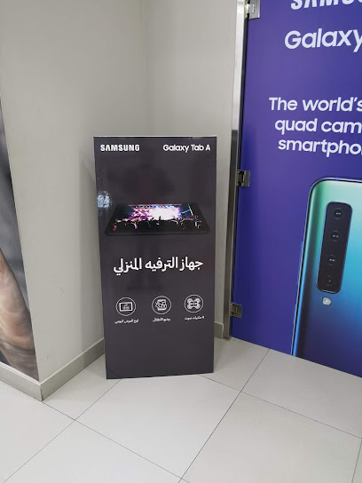 شركة البابطين للإلكترونيات - Kuwait|Hawally|Ibn Khaldoun St