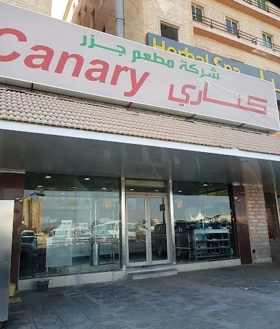 كناري - حولي - +965 1848 687