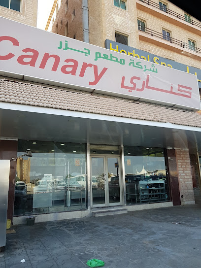 كناري - Kuwait|Al Jahra|Street 111|Opposite to Main Coop