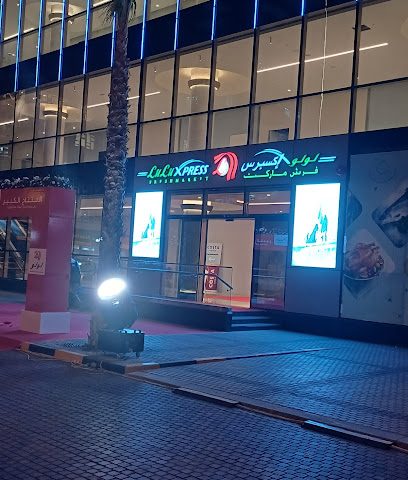 ايس الكويت - فنيطيس - +965 2245 0968