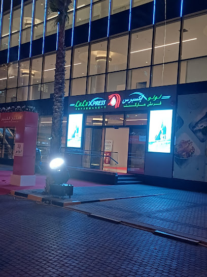 ايس الكويت - Kuwait|Kuwait City|44 Khalid Ibn Al Waleed St