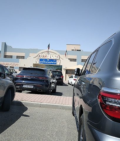 مدرسة عبد الكريم علي عرب - الفنطاس -