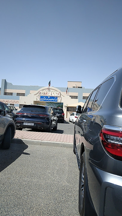 مدرسة عبد الكريم علي عرب - Kuwait|Al Jahra|3-9 809 St