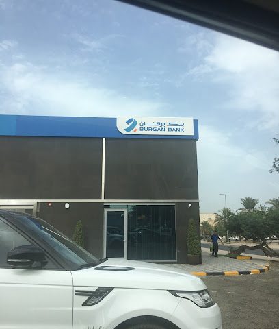 بنك بركان الجديد - الفروانية -