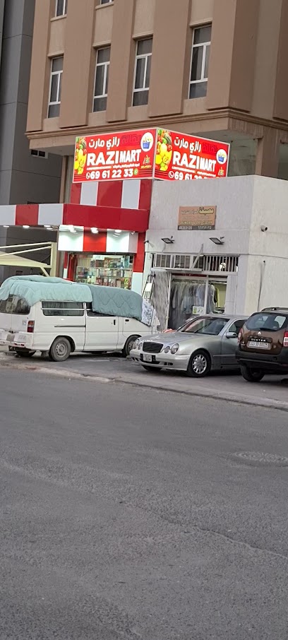 رازي مارت - Kuwait|Mangaf|21 St|34WM+V6Q