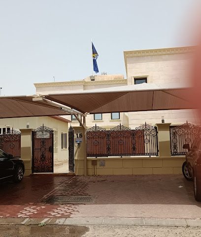 سفارة البوسنة والهرسك - فنيطيس - +965 2539 2637
