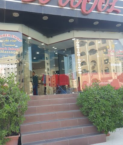 صالون بي كووول - الكويت - +965 1882 883