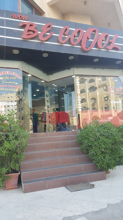 صالون بي كووول - Kuwait|Salmiya|83J4+8F8
