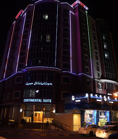 كونتيننتال سويت الفروانية - مدينة الكويت - +965 2473 6000