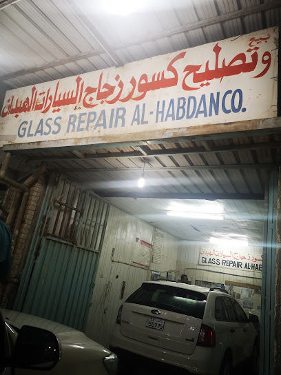 الهبدان لتصليح زجاج السيارات - Kuwait|Ahmadi|34F9+44H