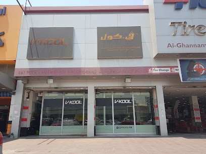 V-KOOL Kuwait - في كول الكويت - الاحمدي - +965 9001 1488