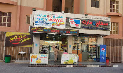 سوبر ماركت سكاي كيو مارت سكاي كيو ماركت - الجابرية - +965 552 65534