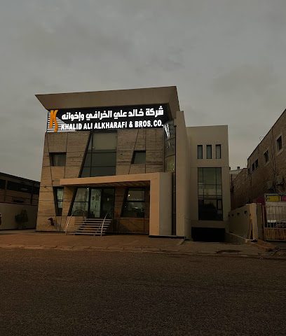 شركة خالد علي الخرافي وإخوانه - حي القصور - +965 2208 3000
