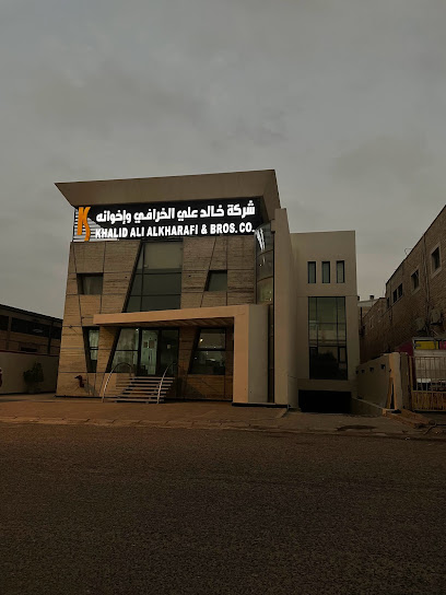 شركة خالد علي الخرافي وإخوانه - Kuwait|Ardiya|2 St