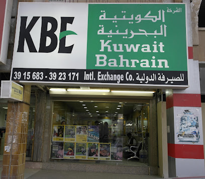 الكويت البحرين الدولي شركة الصرافة (KBE) - شارع الدبوس - +965 2392 3171