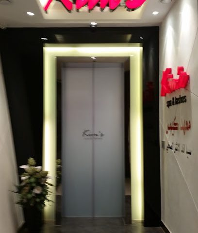 سبا كيمز ورموش - الكويت - +965 2220 3420