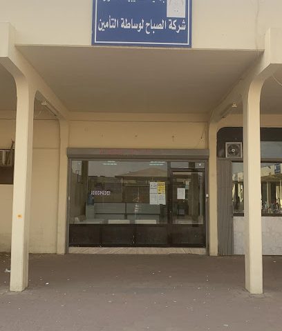 وسطاء التأمين الصباحي - ابو حليفة -