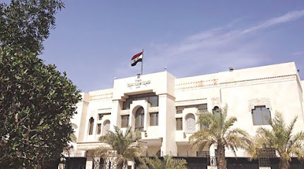 السفارة السورية - فنيطيس - +965 2539 6559