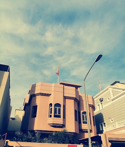 سفارة بوتان في الكويت - فنيطيس - +965 2521 3601