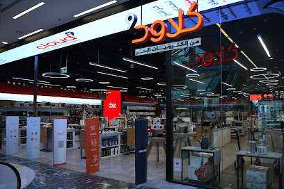 كلاود 9 من البحر للإلكترونيات - الفنطاس - +965 1848 848