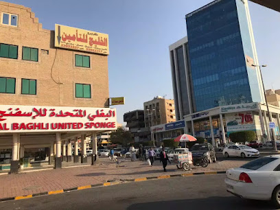 اسفنج البغلي المتحدة - حولي - +965 2391 9777