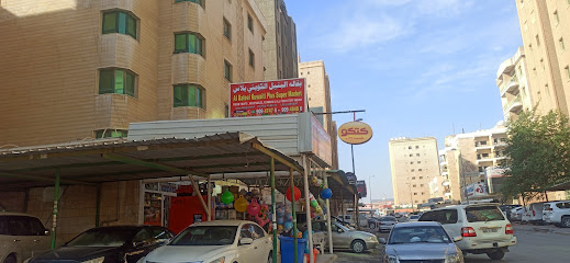 سوبر ماركت البتيل الكويتي بلس (باب بقالة) - الجابرية - +965 9094 7476