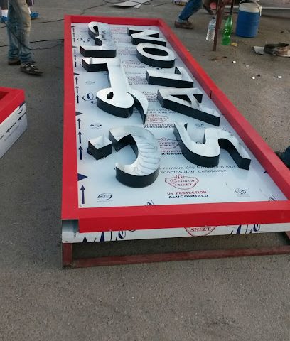 الوطن للدعاية والاعلان 66555249 - الجابرية - +965 6655 5249