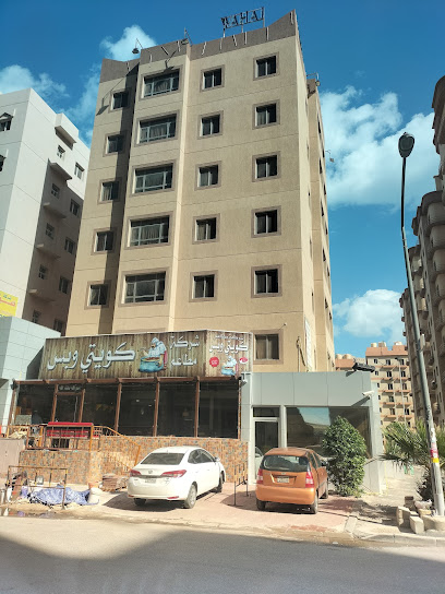 فندق وهج 2 - Kuwait|Fahad Al Ahmad|44Q8+66P