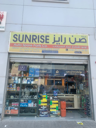 شركة الشروق لقطع غيار السيارات - Kuwait|60000|Street 343