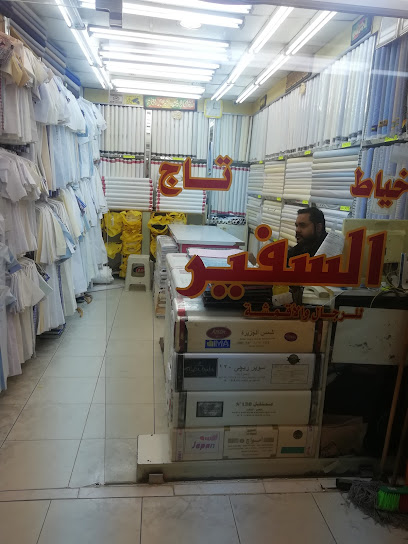 تاج السفير - Kuwait|64022 Office No-9|Abdullah Jassim Dabbous Complex|3rd Floor