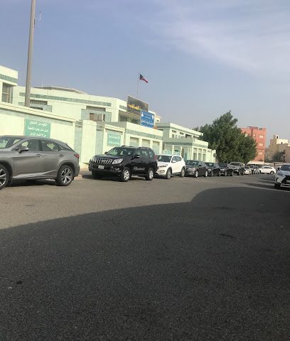 مدرسة الصالحية الإعدادية بنات - الجابرية - +965 2541 6942