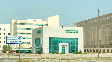 بيت التمويل الكويتي - الفروانية - +965 2537 9183
