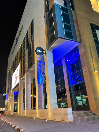 شركة بلومز العالمية - Kuwait|Salmiya|4515 Salem Al Mubarak St|Wataniya Complex