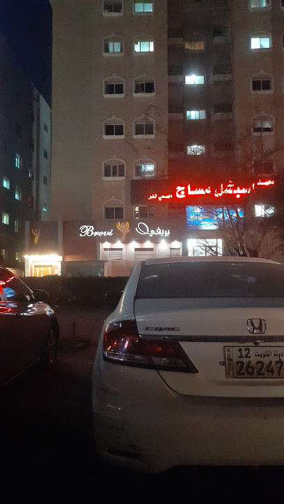 صالون خاص للسيدات - Kuwait|Al Jahra|9M49+63F