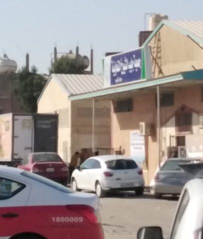 حديقة نبيل موبايل - الفحيحيل -