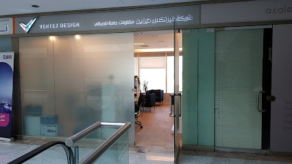 شركة فيرتكس ديزاين - بيان - +965 9721 9663