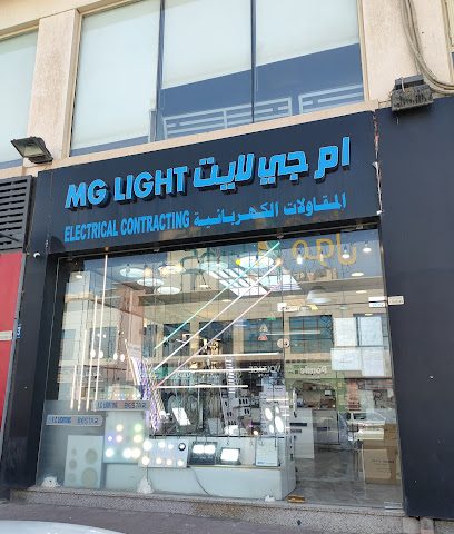 أضواء MG - الفحيحيل - +965 9954 1394