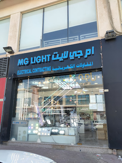 أضواء MG - Kuwait|13|Aswaq