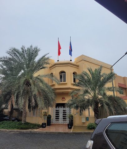 سفارة فيتنام - فنيطيس - +965 2535 9664
