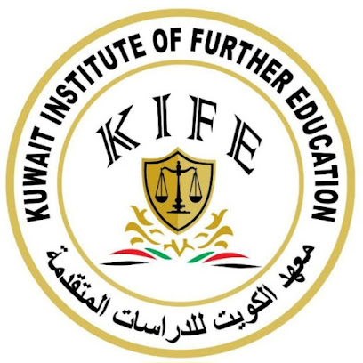 معهد الكويت للدراسات للتدريب الأهلي - معهد الكويت للتعليم المتقدم - الفحيحيل - +965 6077 8989