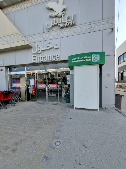 جهاز الصراف الآلي التابع لبيت التمويل الكويتي - Kuwait|West Abu Fatira